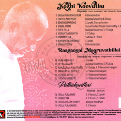 Kozhi Koovuthu Audio CD