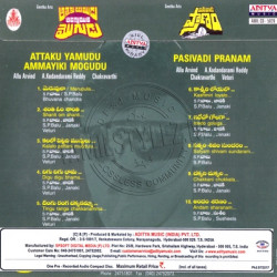 Atthaku Yamudu Ammayiki Mogudu 1989 Telugu Audio CD Rip