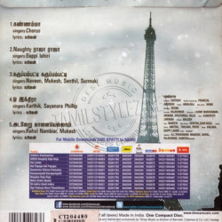 Karuppampatti 2013 Tamil Audio CD Rip WAV Songs Download