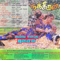 Namma Ooru Raasa Pyramid Audio CD