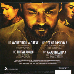 NGK 2019 Telugu audio cd