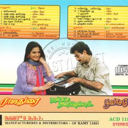 Poovasam 1993 Ramiy Records Audio CD RIP WAV Songs Download