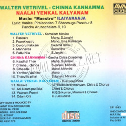 Naalai Engal Kalyanam 1993 Tamil Audio CD Rip Lossless FLAC/WAV Songs