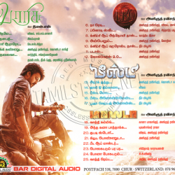 Varisu 2023 Tamil Audio CD - TamilFLAC.Com