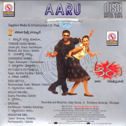 Aaru 2005 telugu audio cd