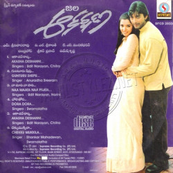 Jala Akarshana 2001 Telugu Audio CD Rip FLAC/WAV Songs Download