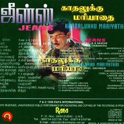 Kadhalukku Mariyathai Rafa Audio CD