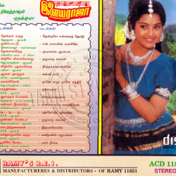 Marakka Ninaithalum Marakkuma Ramiy Audio Cd