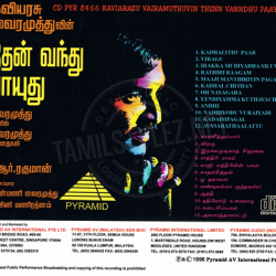 Thenn Vandhu Paayudhu Pyramid audio cd
