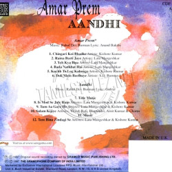 Aandhi 1975 Hindi Audio CD Rip WAV Songs Download