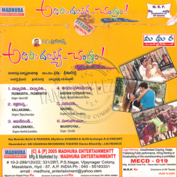 Adirindayya Chandram 2005 Telugu Audio CD Rip WAV Songs Download - TamilFLAC.Com