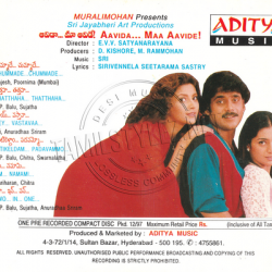 Aavida Maa Aaavide Telugu audio cd
