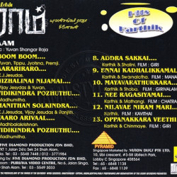 Raam 2005 Tamil Audio CD RIP WAV Download