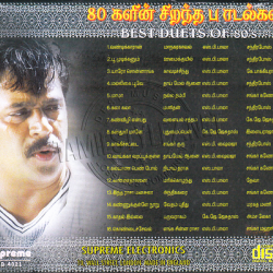 Best Duets Of 80's Tamil Audio CD Rip WAV Songs Download