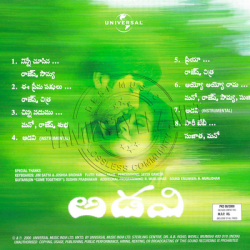 Adavi 2000 Telugu Audio CD Rip WAV Songs Download - TamilFLAC.Com