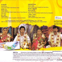 A Aa E Ee 2009 Tamil Audio CD RIP