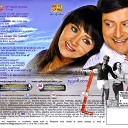 Jaana Pehchana 2011 Hindi Audio CD Rip Lossless FLAC/WAV Songs