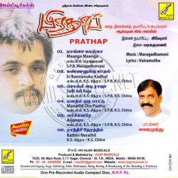 Prathap 1993 Tamil Audio CD Rip Lossless FLAC/WAV Songs