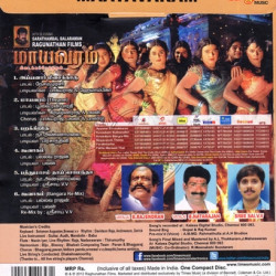 Maayavaram 2013 Tamil Audio CD Rip WAV Songs Download
