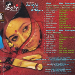 Ivan 2002 Tamil Audio CD RIP