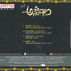 Anveshana 1985 Telugu Audio CD Rip Download