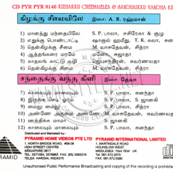 Kizhakku Cheemayile Pyramid Audio CD