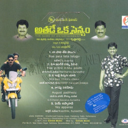 Athade Oka Sainyam 2004 Telugu Audio CD Rip FLAC/WAV Songs Download