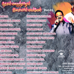 Thegam Marainthalum Isaiyaai Malarven Audio CD Rip - Tamil Lossless FLAC/WAV Songs Download