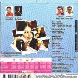Hi Pooja I Am Krishnan 2012 Tamil Audio CD Rip WAV Songs Download