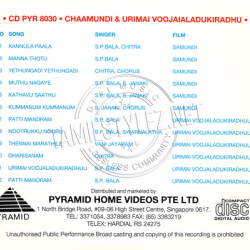Samundi 1992 tamil audio cd rip