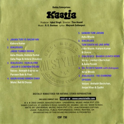 Kaalia 1981 Hindi Audio CD Rip WAV Songs Download