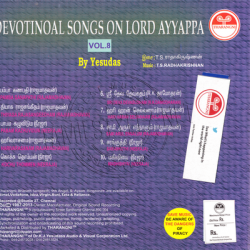 Ayyappa Bhakthi Paadalgal Vol.8 Audio CD Rip WAV Songs Download