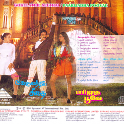 Paarijadha Poovae Pyramid Audio CD