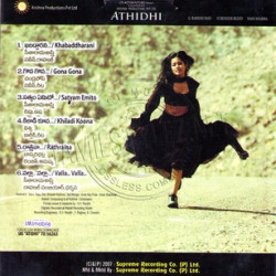 Athidhi 2007 Telugu Audio CD Rip FLAC/WAV Songs Download