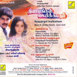 Nyayangal Jeyikattum 1990 Tamil Audio CD Rip Lossless FLAC/WAV Songs