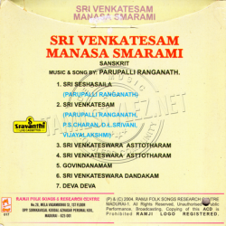 Sri Venkatesam & Manasa Smarami CD