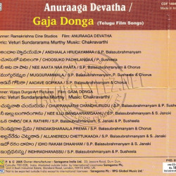 Gaja Donga 1981 Telugu Audio CD Rip Download