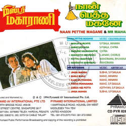 Naan Peththa Magane 1995 audio cd rip