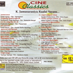 K.Jamunaraniyin Kaalai Vayasu Tamil Audio CD RIP
