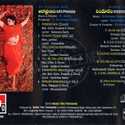 Aaro Pranam 1997 Telugu Audio CD Rip Download