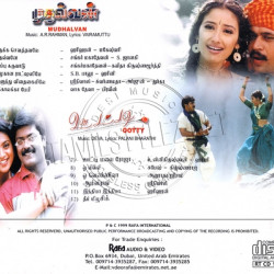 Mudhalvan 1999 Rafa Audio CD / Tamil ACD Rips