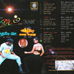 Time 1999 ramiy audio cd