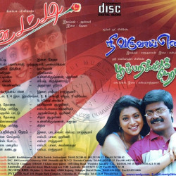 Ooty 1999 Tamil Audio CD Rip Wav Songs Download