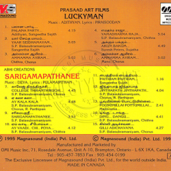 Sariagamapathanee audio cd