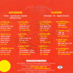 Aayudham 2003 telugu audio cd