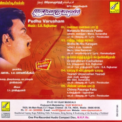 Pudhu Varusham 1992 Tamil Audio CD Rip Lossless FLAC/WAV Songs