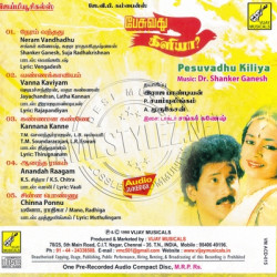 Pesuvadhu Kiliya 1990 Tamil Audio CD Rip Lossless FLAC/WAV Songs