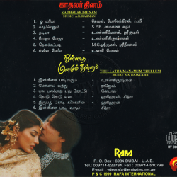 Kadhalar Dhinam Rafa CD