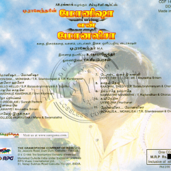 Monisha En Monalisha ACDRip WAV Download