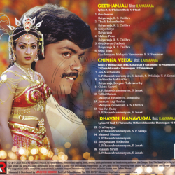 Geethanjali Maestro Records Tamil Audio CD Rip WAV Songs Download